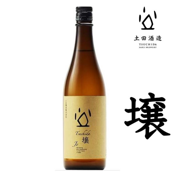 Tsuchida・壌  JO 土田酒造