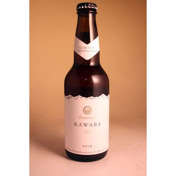 川場ビール　IPA(インディアン・ペール・エール）　瓶　330ml