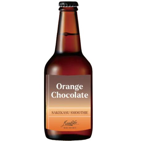 カンキクブルワリー 酒粕スムージー クラフトビール -Orange Chocolate　330ml