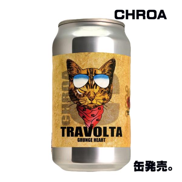 CHROA TRAVOLTA トラボルタ アメリカンスタイル・ウィートエール 350ml 夢麦酒太田