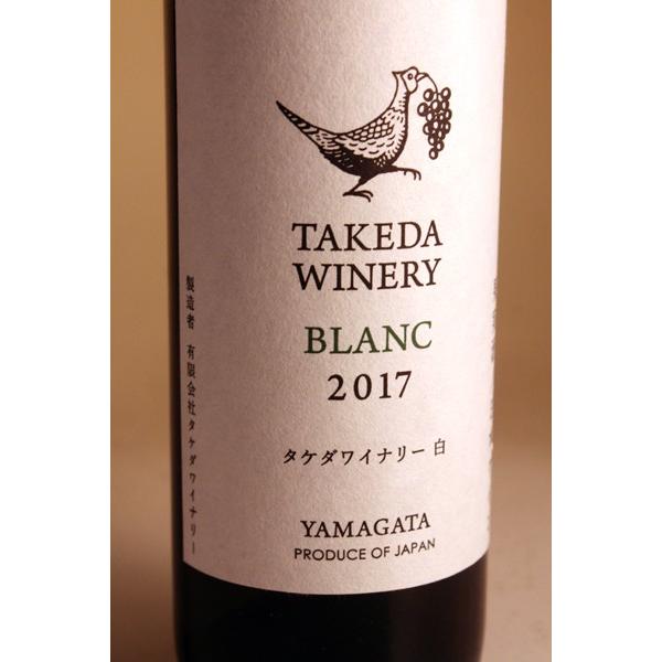 タケダワイナリー・ブラン　750ml