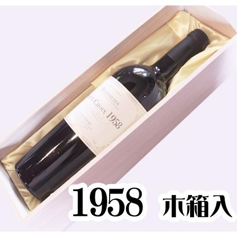 Rivesaltes リヴザルト・サント・クロワ [1958] 750ml フィリップ・ゲラル セレ...