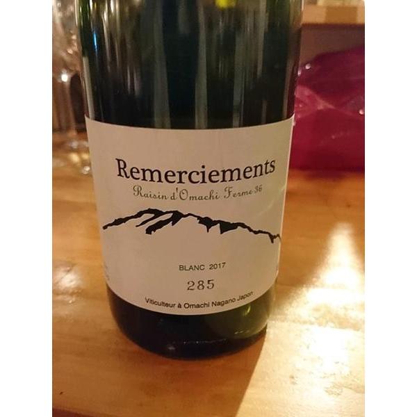 Remerciements Blanc（ルメルシマン ブラン） 2017 Ferme36 （フェルム...