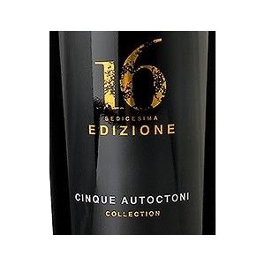 エディツィオーネ コレクション (No.16)　ファルネーゼ