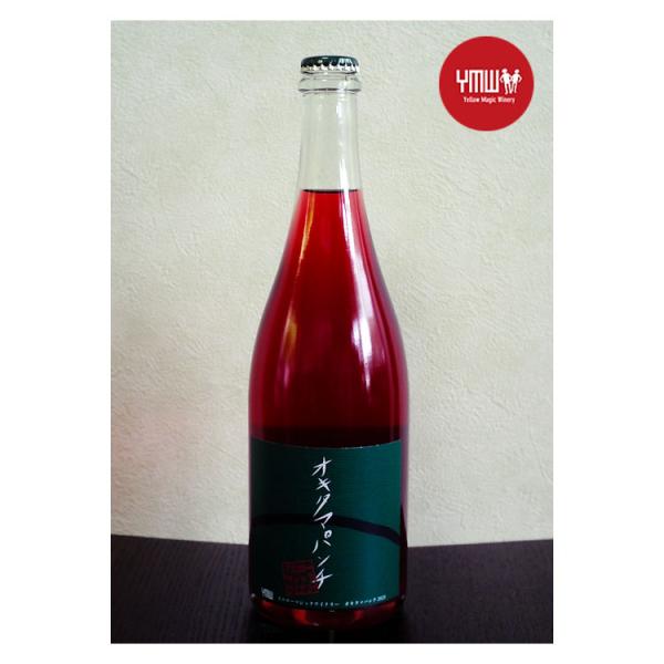 オキタマパンチ 2021 YellowMagicWinery イエローマジックワイナリー