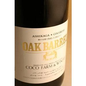 ココ　オークバレル　レッド[2018]足利ココファームワイナリー