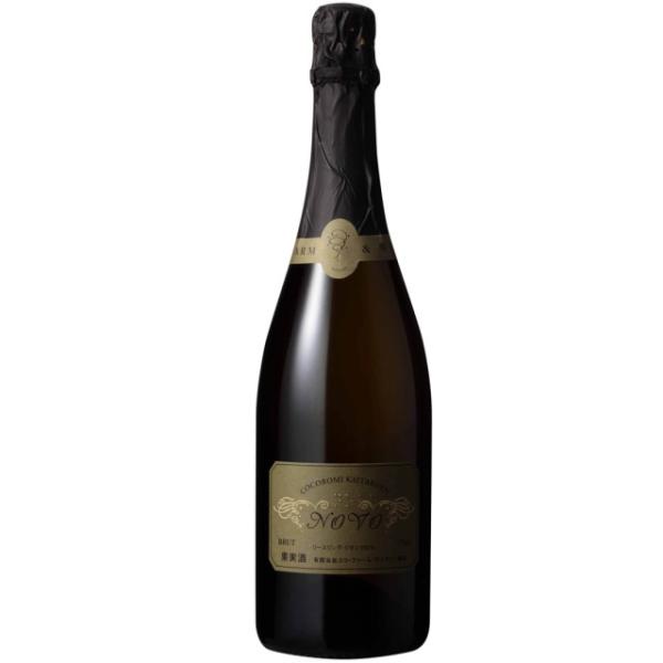 のぼ・ブリュット Novo Brut　[2017]ココファーム・ワイナリー
