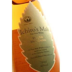 【専用箱入り】イチローズモルト　ダブルディスティラリーズ　700ml