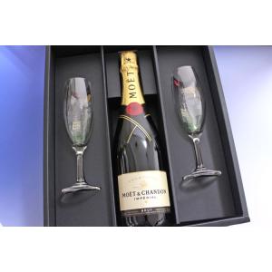 ブリュット・アンペリアル [ＮＶ] モエ・シャンドン ＋ シャンパングラス ギフトセット  辛口シャ...