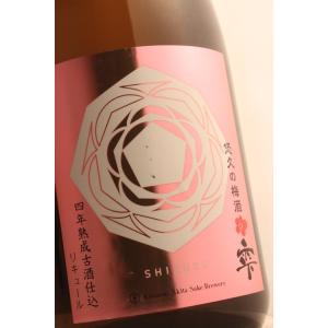 悠久の梅酒　雫　四年熟成古酒仕込み　金紋秋田酒造株式会社　720ml【梅酒】【日本酒ベース】【南高梅...
