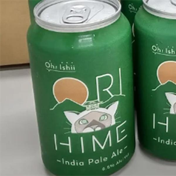 オリヒメ IPA クラフトビール 355ml 1本 -ORIHIME India Pale Ale-...