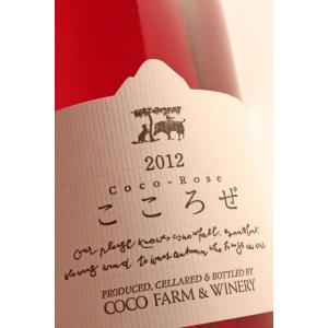 こころぜ・ハーフボトル　・ファーム・ワイナリー　375ml