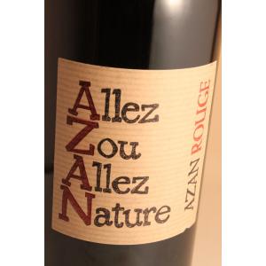 アザン・ルージュ・オーガニック/AZAN ROUGE