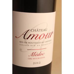 シャトー・アムール[2015] Chateau Amour/Bordeaux  Medoc｜caesar1995