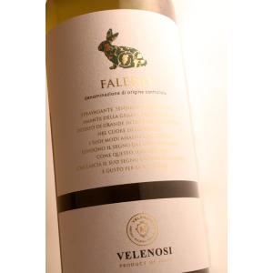 ファレーリオ・ビアンコ ヴェレノージ Flerio/Velenosi