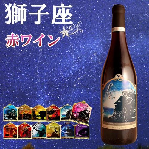 12星座ラベル　獅子座　ヴァンサン・リカール　トゥーレーヌ・ルージュ　ガメイ