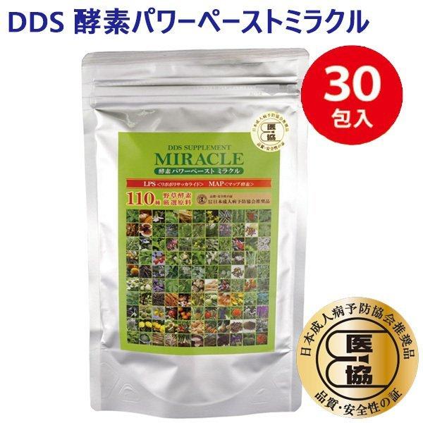 I・TEC INTERNATIONAL DDS SUPPLEMENT  DDS 酵素パワーペーストミ...