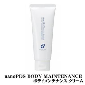 ボディメンテナンスクリーム マッサージクリーム 70g : セレーン