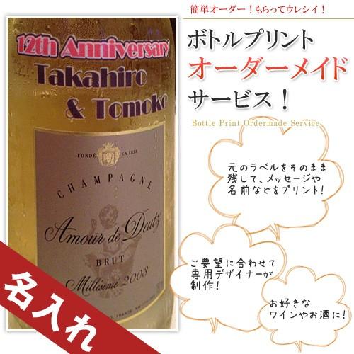 名入れサービス・シンプル版　買い物かご