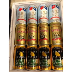 シーザーオリジナル・クラフトビール詰め合わせセットC　ヤッホーブリューイング＆エチゴビール飲み比べ ...