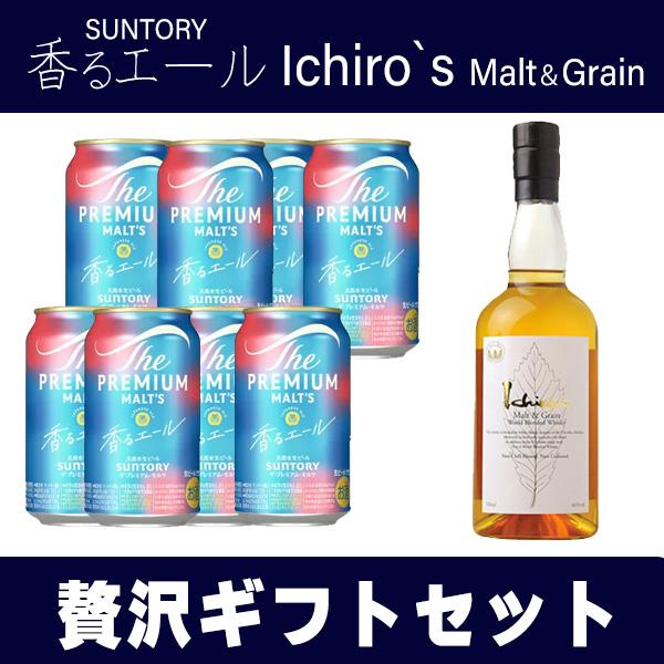 イチローズモルト＆グレーン ホワイトラベル 700ml Ichiro’s Malt＆Grain + ...