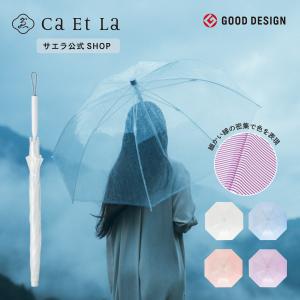 サエラオフィシャルストア Yahoo!店 - Yahoo!ショッピング