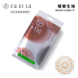 ホルベイン HOLBEIN アトリエキャビネット 洋室用キャビネット No4