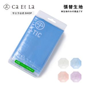 磁気流体活性機 パイプロテクス PT1320A : 北柏デンキ Yahoo!ショップ