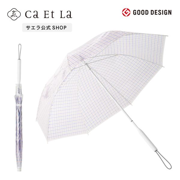 サステナブル ビニール傘 +TIC プラスチック グラフィックライ ン GRAPHCHECK グッド...