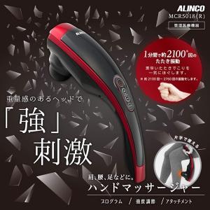 4,723円/個（36個セット）ALINCO/アルインコ ハンドマッサージャー アタッチメント3種付き｜cafaitplaisir