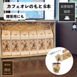 キーコーヒー カフェオレベース(4倍希釈) 18本 楽天市場】【おまとめ買い】カフェオレベース 500ml×12本 送料