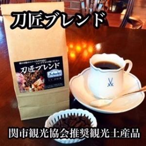 コーヒー豆 ドリップコーヒー コーヒー 珈琲豆 ドリップ 珈琲 関市 観光協会推奨観光土産品 刀匠ブレンド 2kg お得 まとめ買い｜cafe-adachi