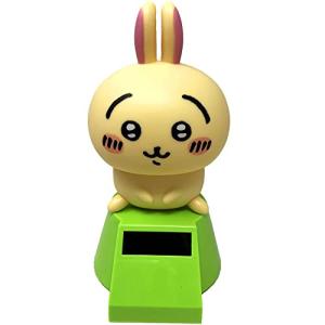 かわいく頭がゆらゆら揺れる ちいかわ ゆらゆら ソーラー 約12cm 公式 グッズ かわいい