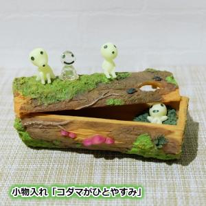 もののけ姫 グッズの商品一覧 通販 Yahoo ショッピング