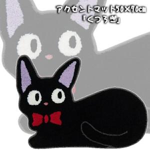 スタジオジブリ ジブリ グッズ 魔女の宅急便 スタンドミラー もの