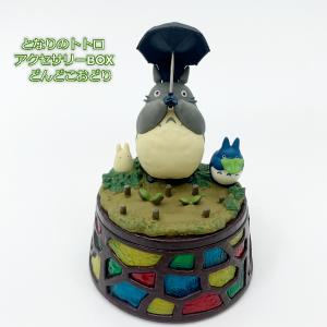 ジブリ グッズ となりのトトロオルゴールフィギュア トトロ 森の観覧車