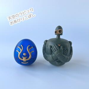 ジブリ グッズ 天空の城ラピュタ おきあがりこぼし スタジオジブリ