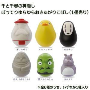 スタジオジブリ 千と千尋の神隠し マトリョーシカ (オシラサマ