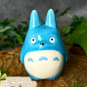 ジブリ トトロ 磁器ドール 中トトロの買取情報