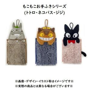 スタジオ ジブリ グッズ ハウルの動く城 カルシファー フライ返し