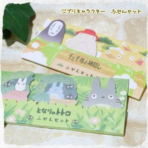 もののけ姫 A4クリアファイル エボシ 887999 : キャラクター雑貨