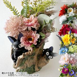 スタジオジブリ となりのトトロプランターカバー トトロと森のネコバス