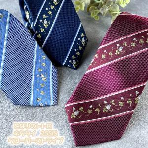 スタジオジブリ メンズネクタイ ネクタイ柄 キャラクター の商品一覧 ファッション 通販 Yahoo ショッピング