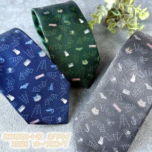 〈新品・未使用品〉ネクタイ スタジオジブリ となりのトトロ 三松商事 緑 スタジオジブリ ジブリ グッズ となりのトトロ ネクタイ 23S/S 総柄