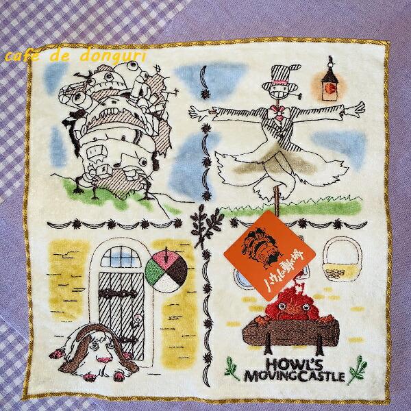 メール便OK ジブリ グッズ ハウルの動く城 ミニタオル 城のなかまたち(2024)(単品売り・セッ...