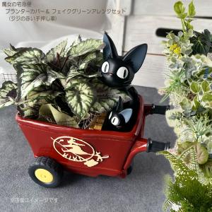 スタジオジブリ ジブリ グッズ となりのトトロ プランターカバー