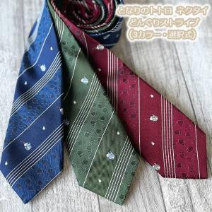スタジオジブリ ジブリ グッズ となりのトトロ ネクタイ 24S/S