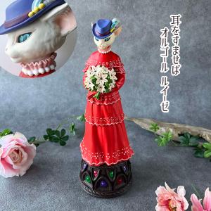 スタジオジブリ 魔女の宅急便 キキのラジオ オルゴール 曲：ルージュの
