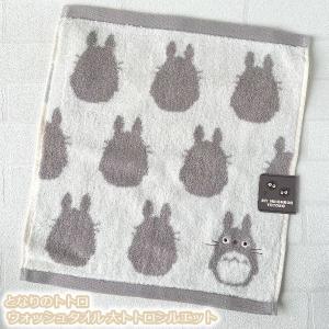 スタジオジブリ メール便OK ジブリ グッズ 魔女の宅急便 ミニタオル 青