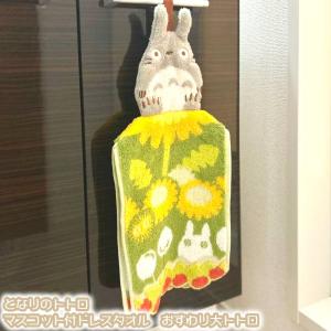 ジブリ☆となりのトトロ ガラス小鉢 おいかけっこ : ホビーロード